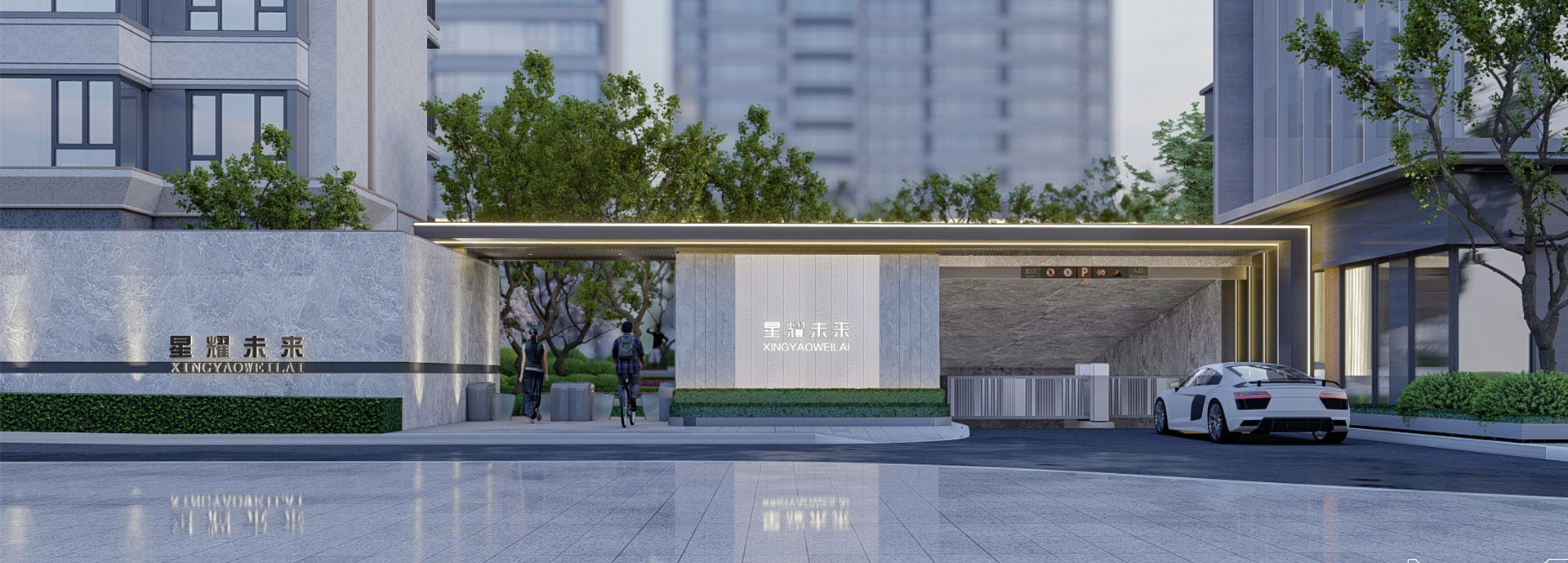 邦泰 · 星耀未來